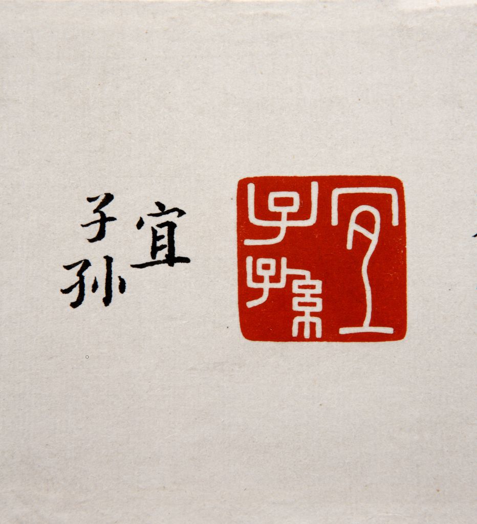 名家 冷枚百子図 巻き絵 三希堂 御書房 乾隆皇帝印218cm *30cm